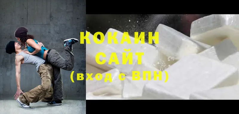 Cocaine VHQ  Серпухов 