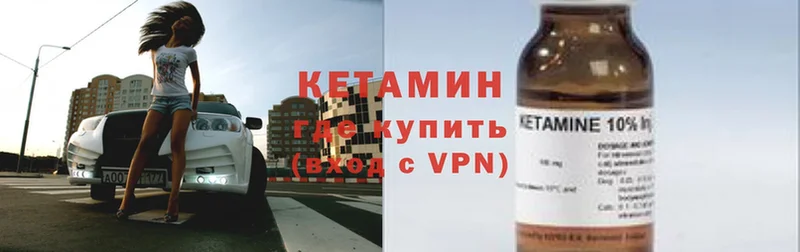 сколько стоит  Серпухов  ОМГ ОМГ   Кетамин ketamine 