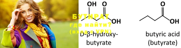 марки nbome Белокуриха