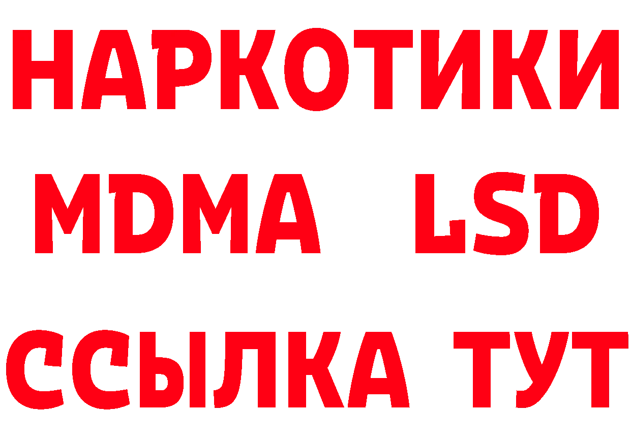 ГЕРОИН хмурый tor дарк нет МЕГА Серпухов