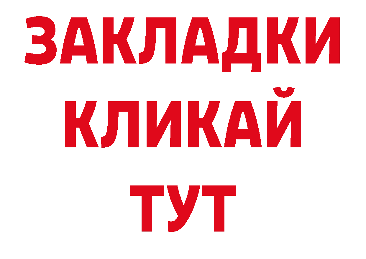 КОКАИН Эквадор ССЫЛКА сайты даркнета ОМГ ОМГ Серпухов